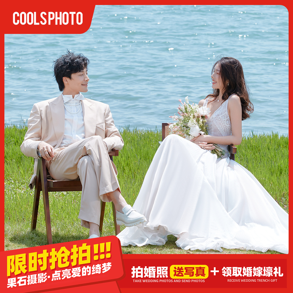 【晨光湖畔】清新森系丨拍婚照送寫真