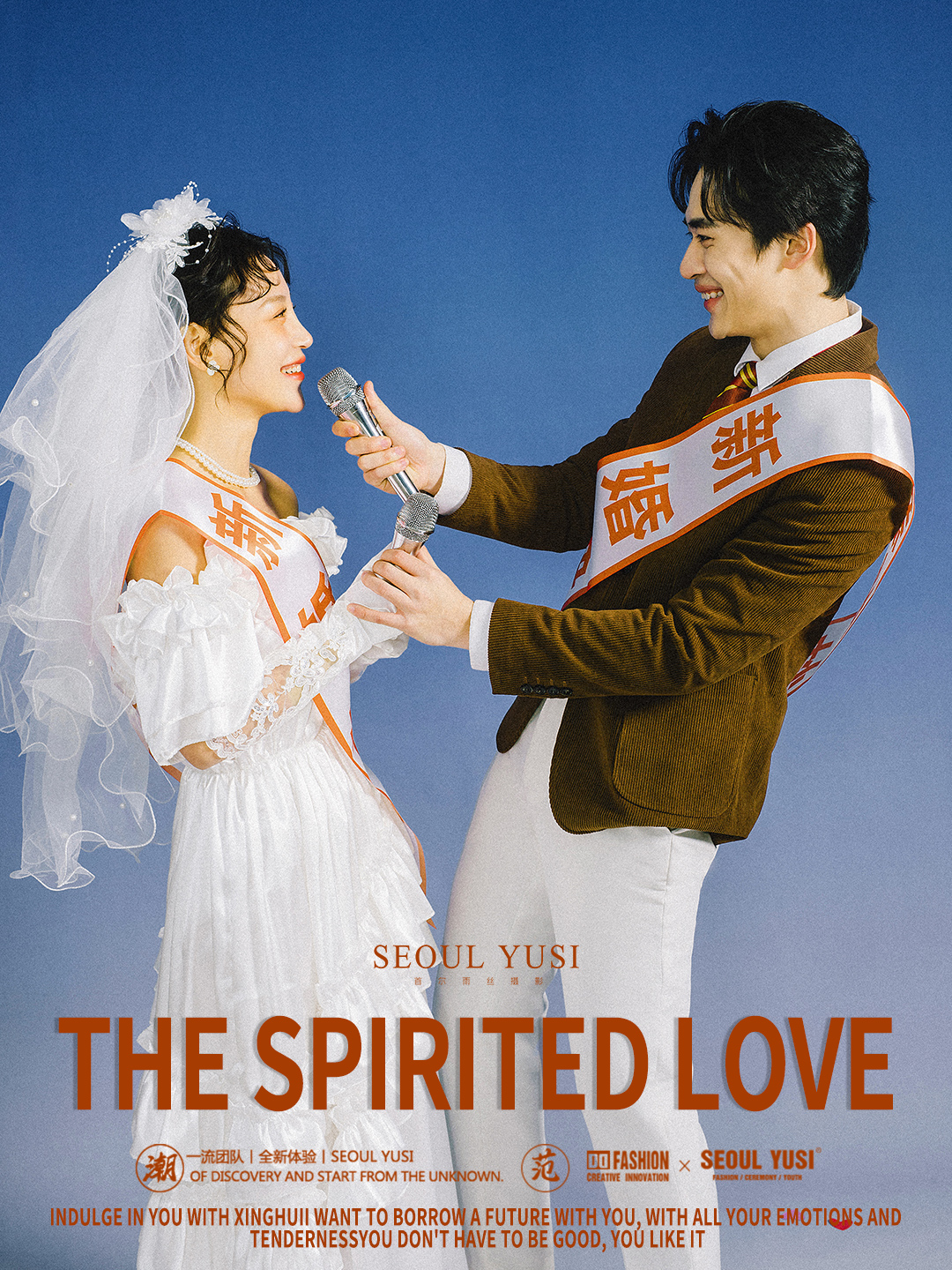 杭州内景~胶片复古风~浪漫的年代婚照