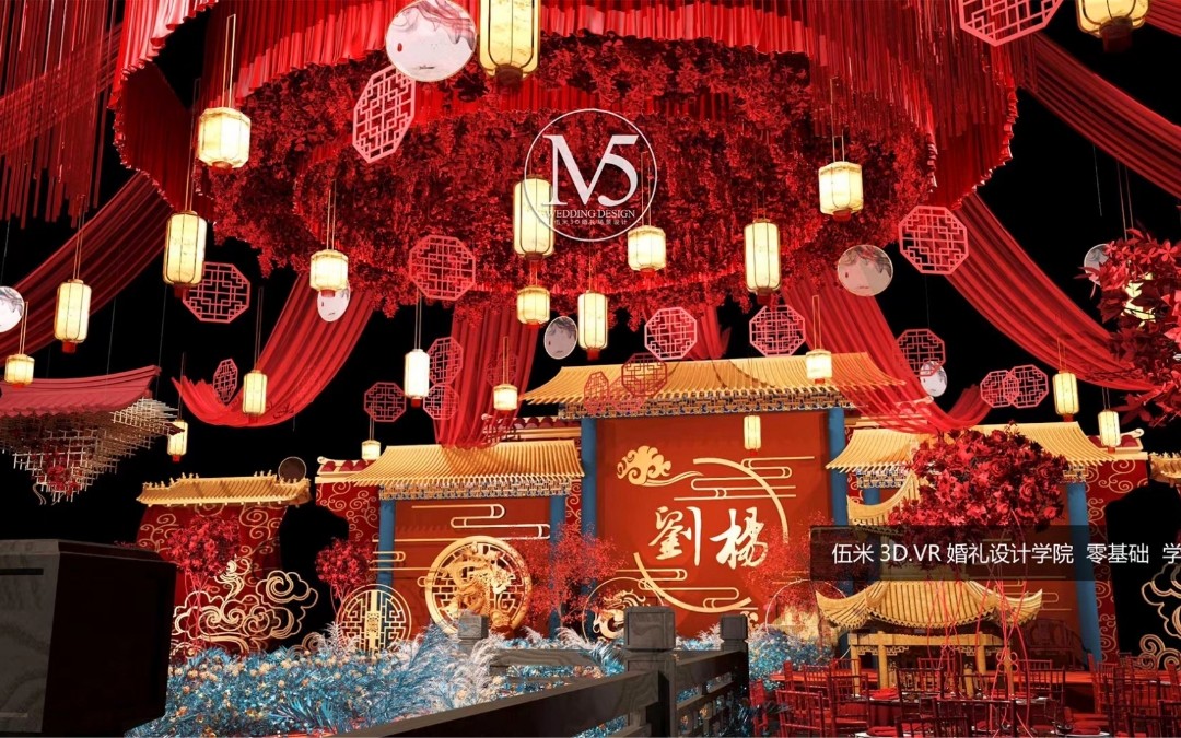 高端，大气，上档次的中式婚礼，