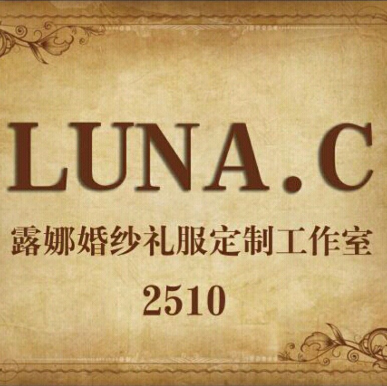 LUNA.C 婚纱礼服定制工作室