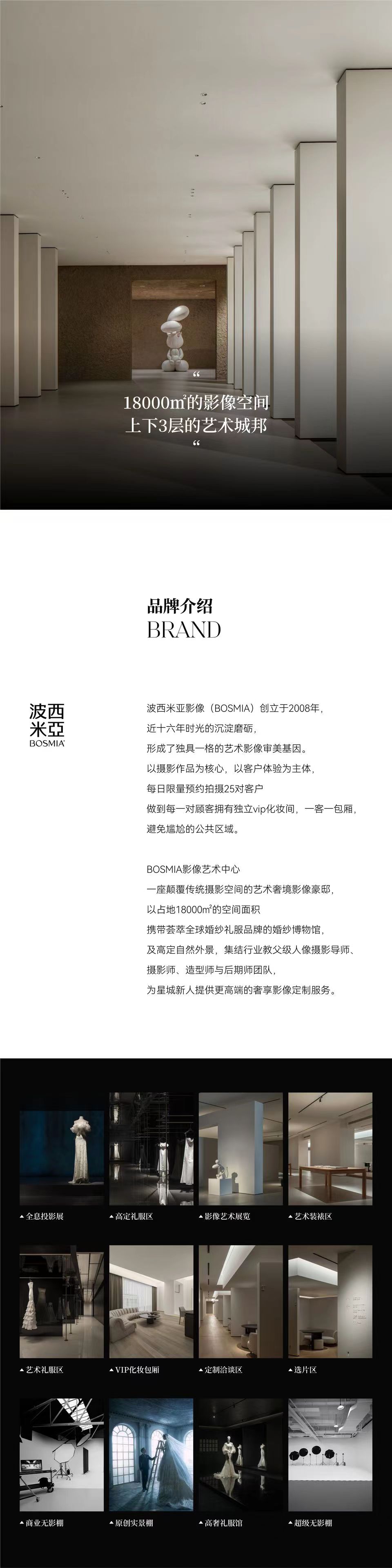 【周年盛典】汉服红妆/限量抢档/中式汉服婚纱照