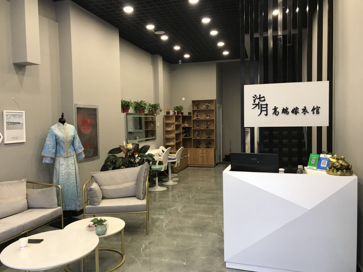柒月高端嫁衣馆