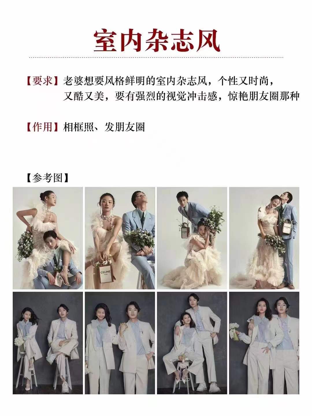 金夫人旅拍立減3000元 內(nèi)景+外景+定制