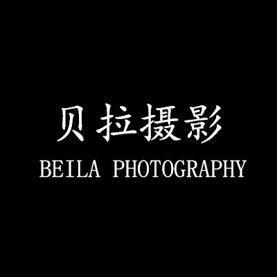 陽(yáng)江貝拉攝影工作室