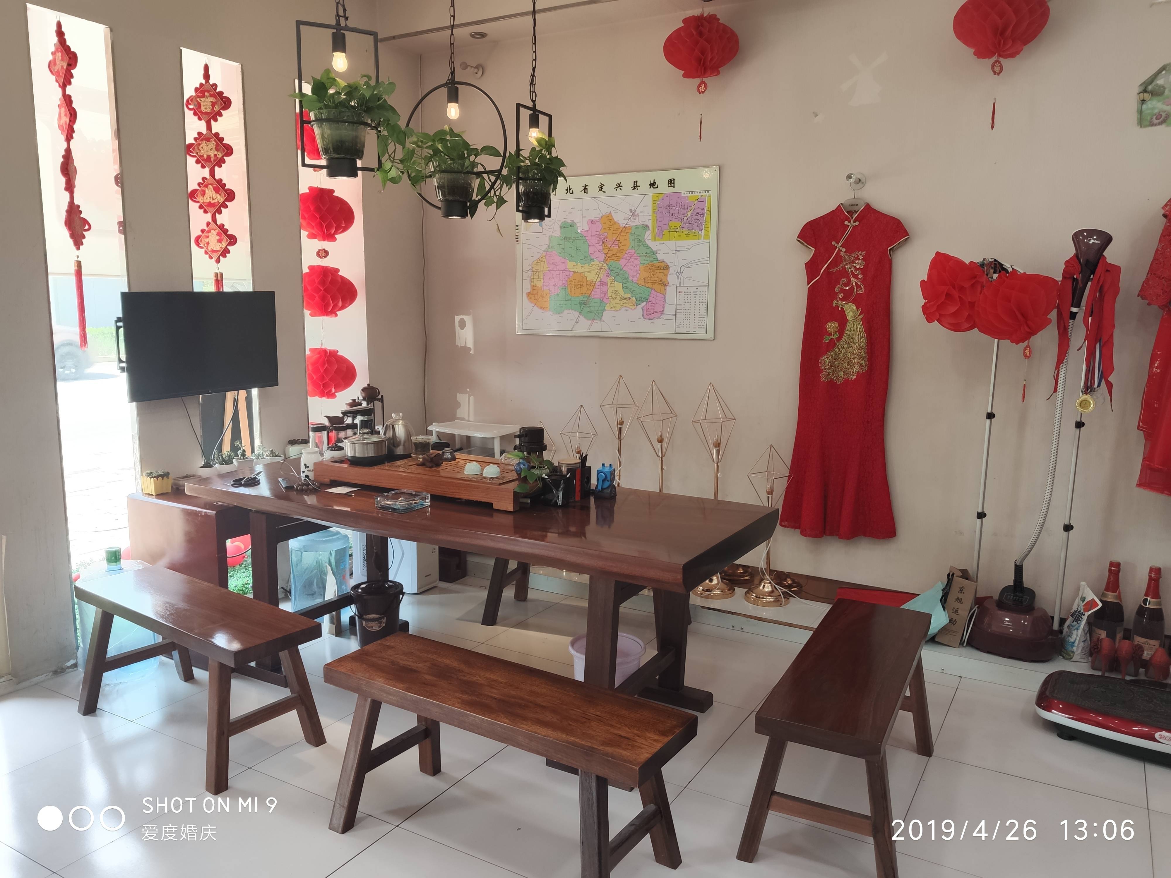 爱度婚庆