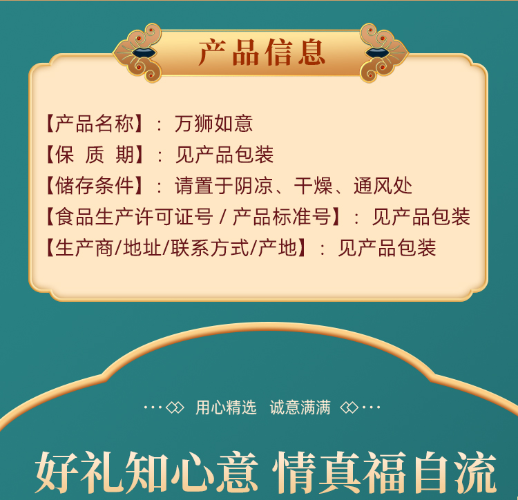 【年味十足】紫燕百味鸡礼盒鸡鸭熟食方便菜礼盒伴手礼企业员工亲朋访友福利春节批发