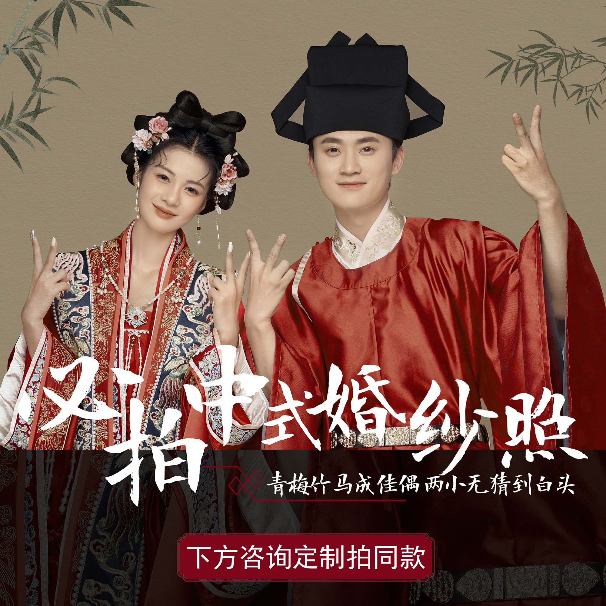 總監(jiān)團(tuán)隊(duì)#一對(duì)一定制風(fēng)格/定制主題拍攝