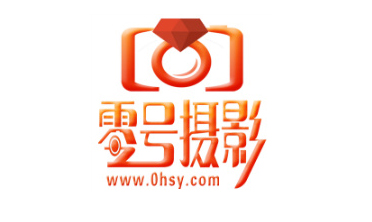 零号摄影工作室