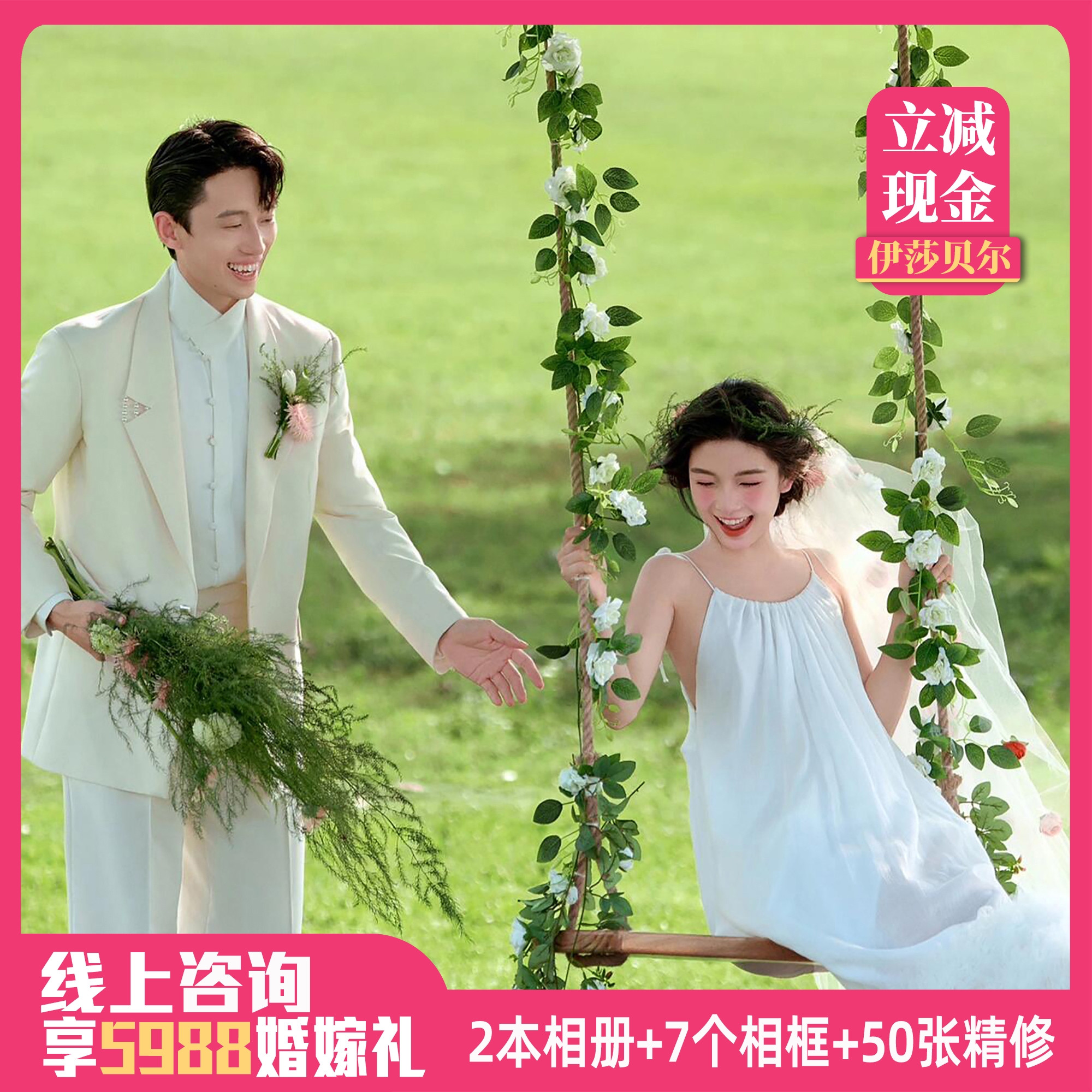 『年度优选』婚纱摄影氛围感婚纱照摄影工作室口碑严