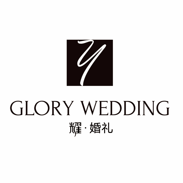 耀婚礼（立水桥店）