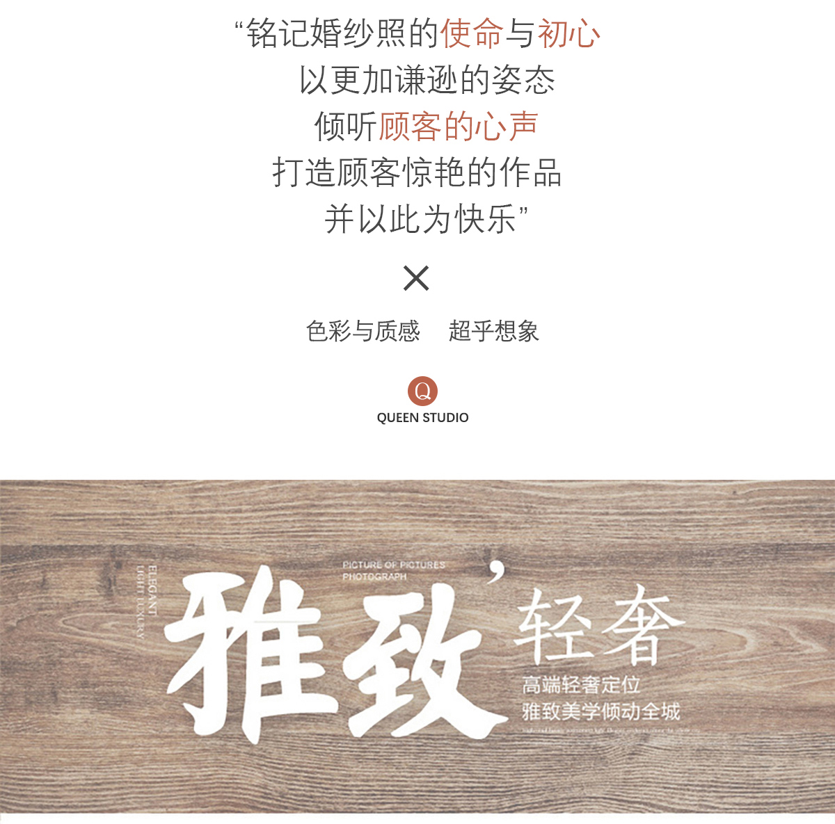【超級內(nèi)購會】減現(xiàn)金3000元，全包價無套路