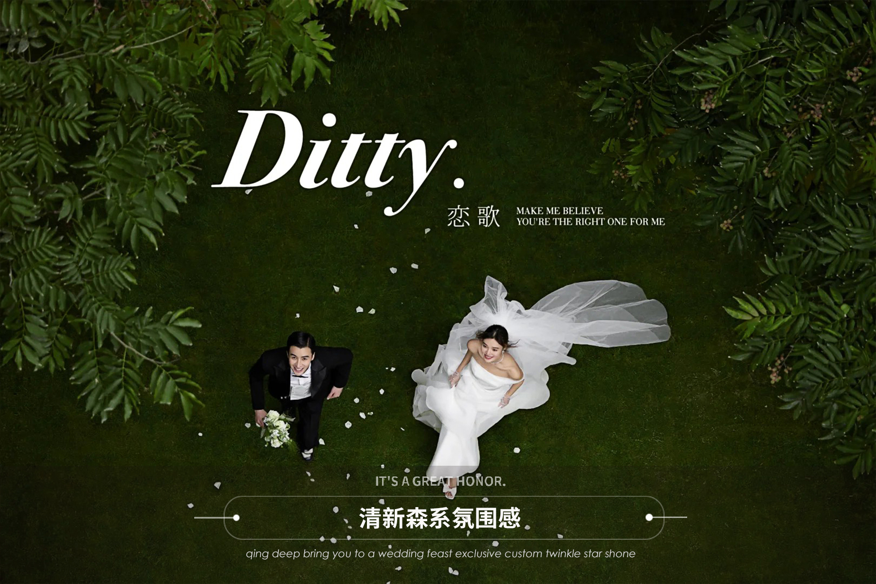 【三城轻轻旅行】浪漫沈阳/沙漠行/大连轻旅行