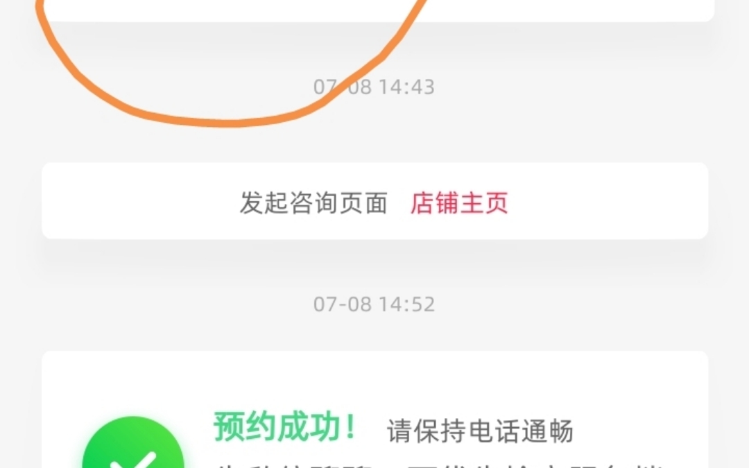 测试哈哈哈哈哈哈