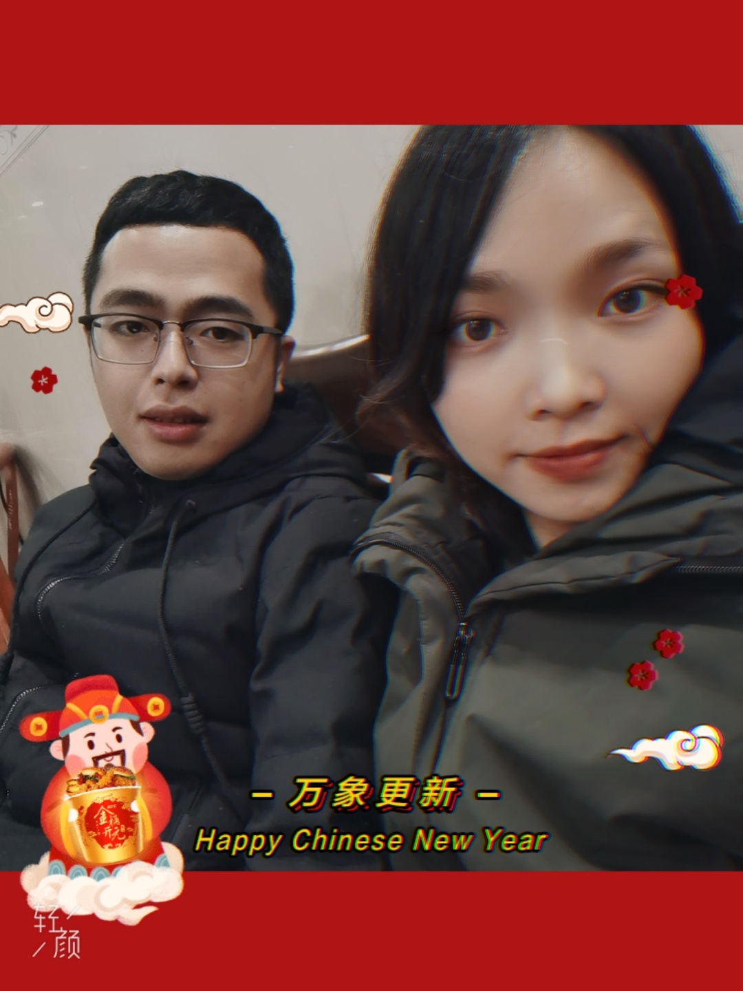 我爱我的老公