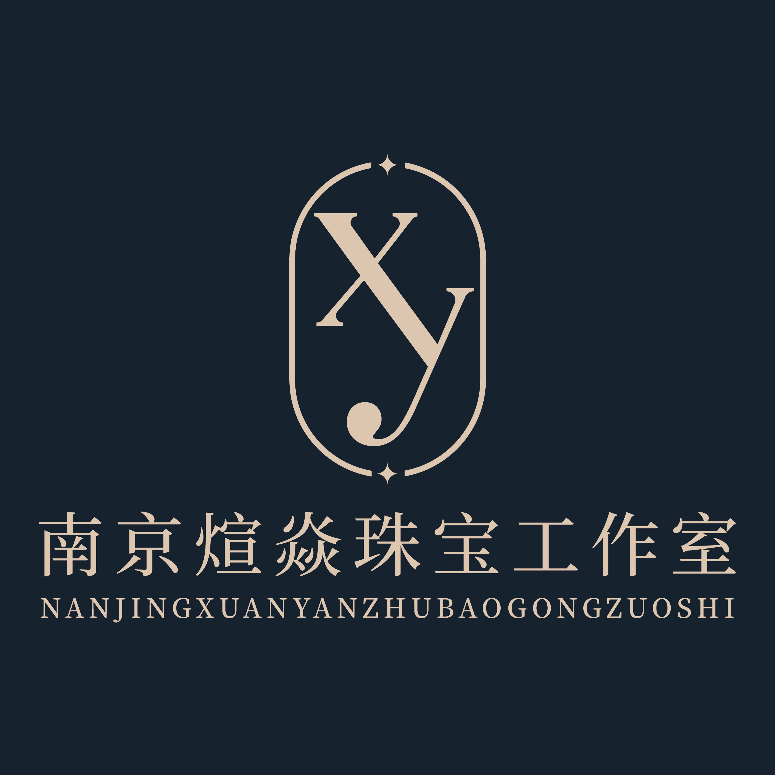 煊焱珠寶定制鑲嵌工作室(南京店)