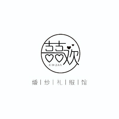null囍欢婚纱礼服馆