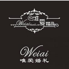 唯愛婚慶