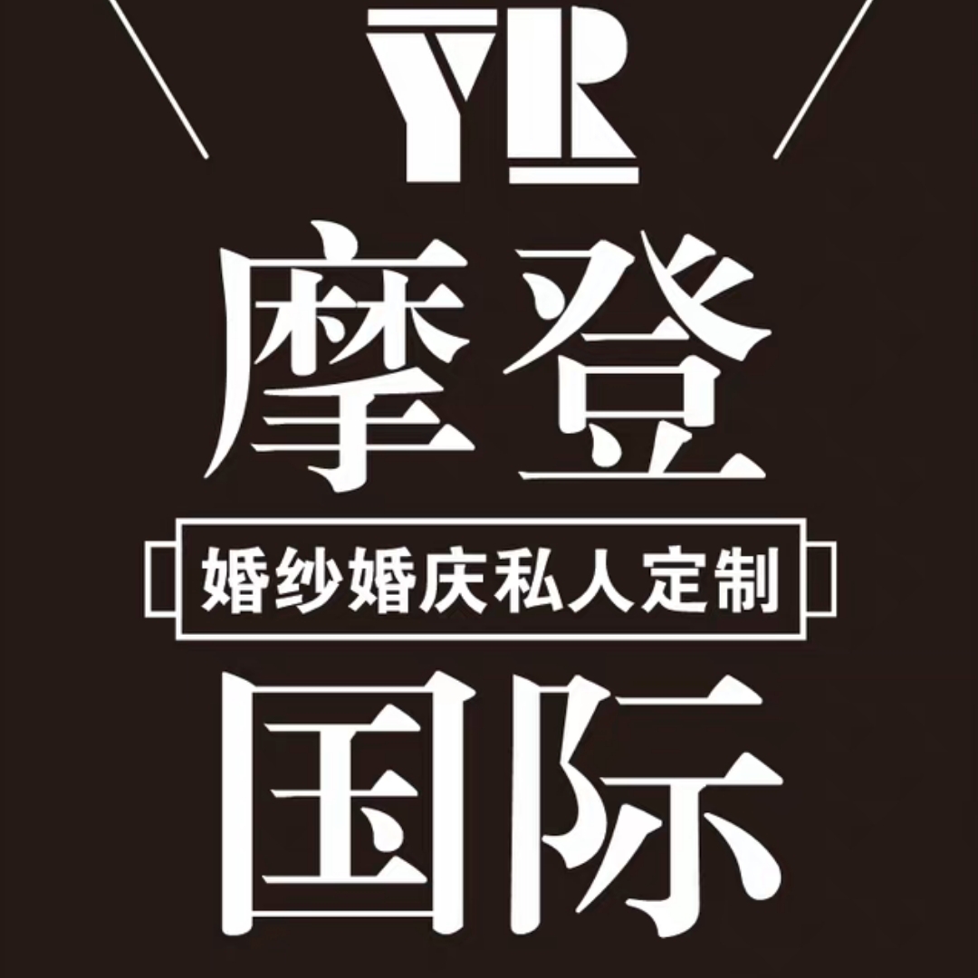 yR摩登国际婚庆婚纱摄影全球旅拍