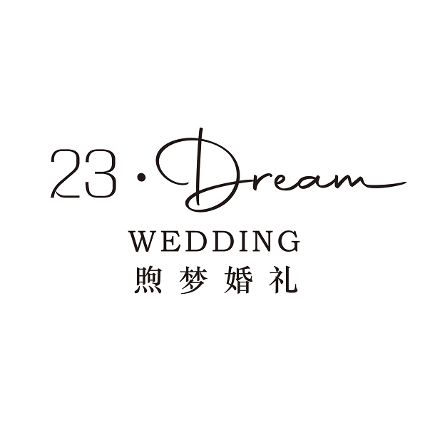 23Dreams婚礼日志煦梦婚礼