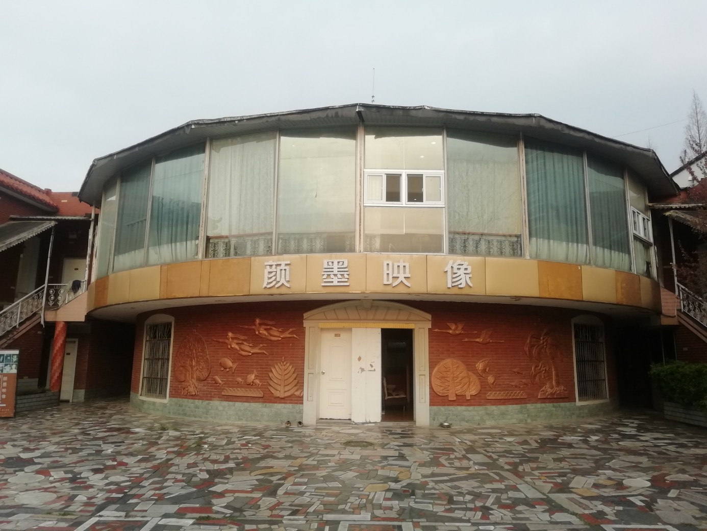 颜墨映像摄影工作室