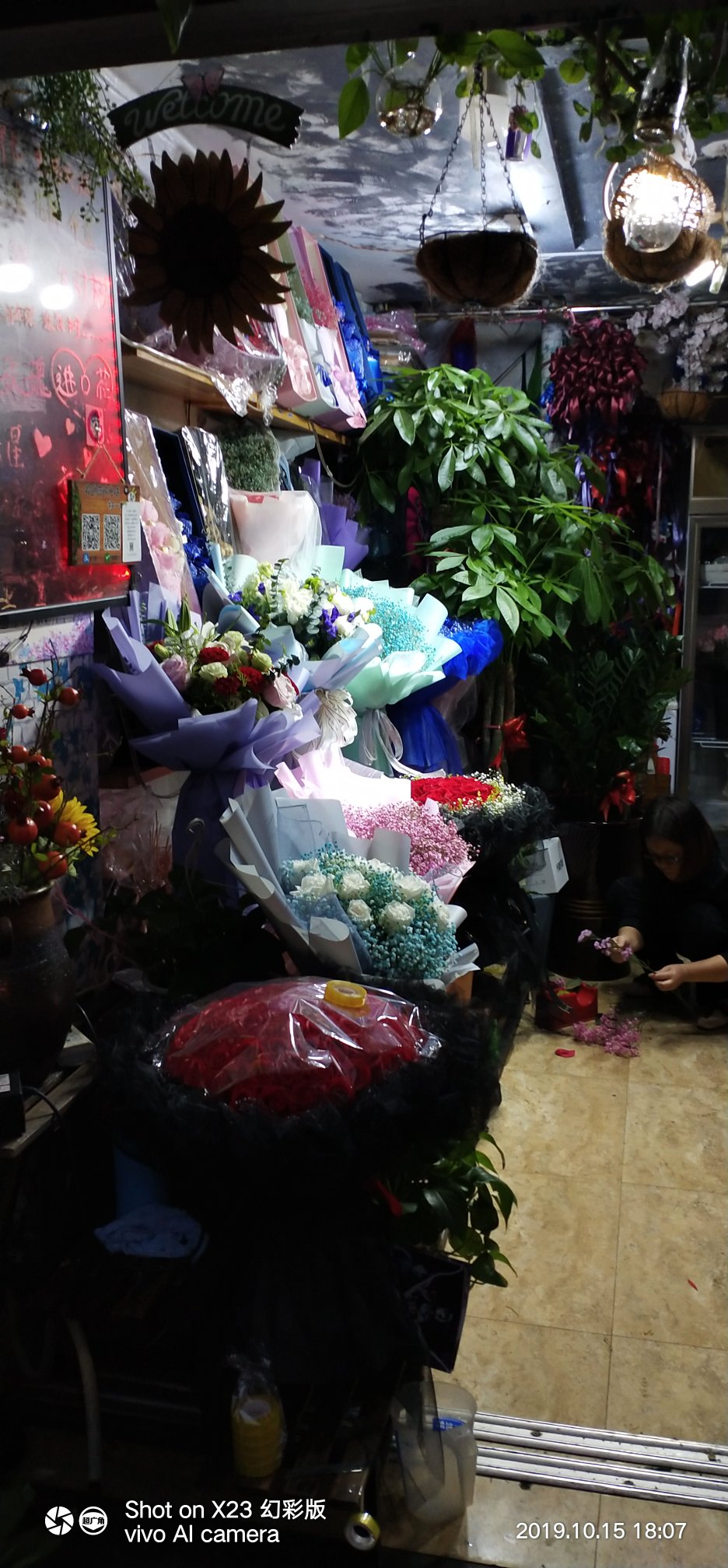 花嫁婚庆