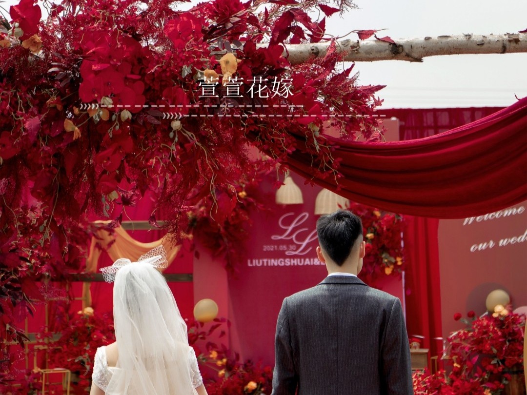 浪漫農(nóng)村婚禮壩壩宴紅色婚禮
