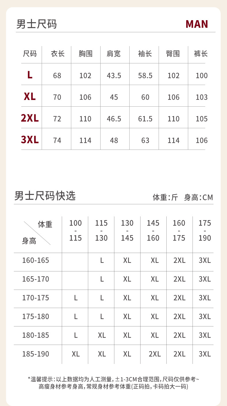 A类兰精莫代尔情侣睡衣