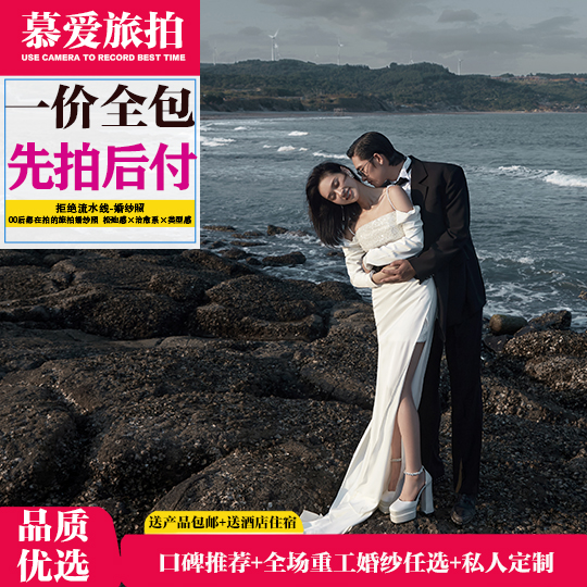 【周年庆】网红热景/大礼包/一家全包