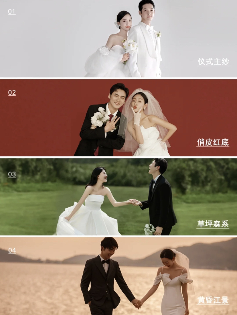 快来get√最近爆火的多巴胺女孩婚纱照 