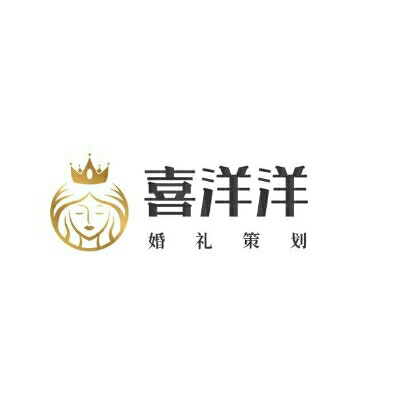 null白山市喜洋洋婚礼策划