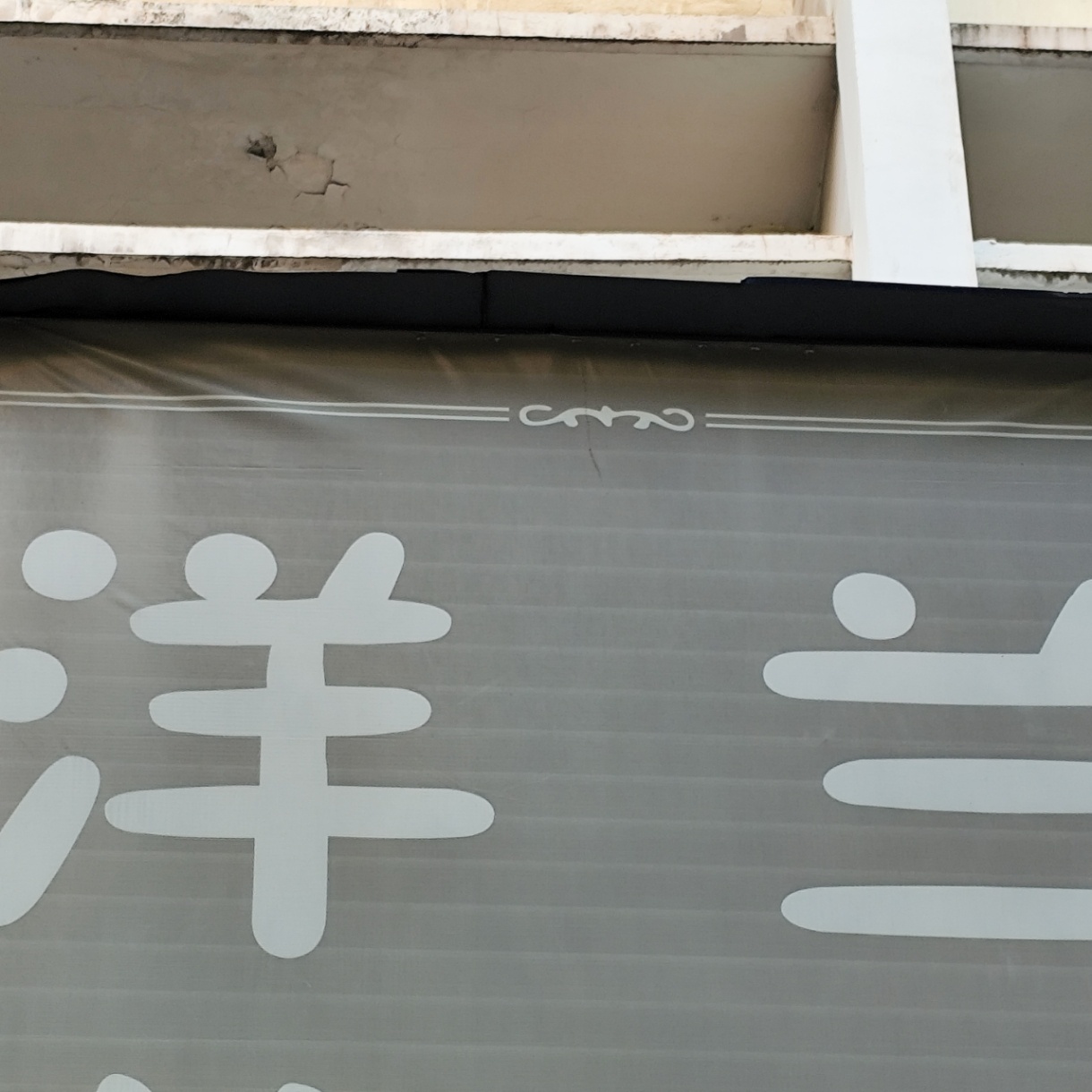 洋蘭婚禮策劃（萍鄉(xiāng)店）(洋蘭（萍鄉(xiāng)店）)