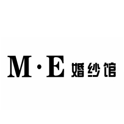 ME婚纱馆