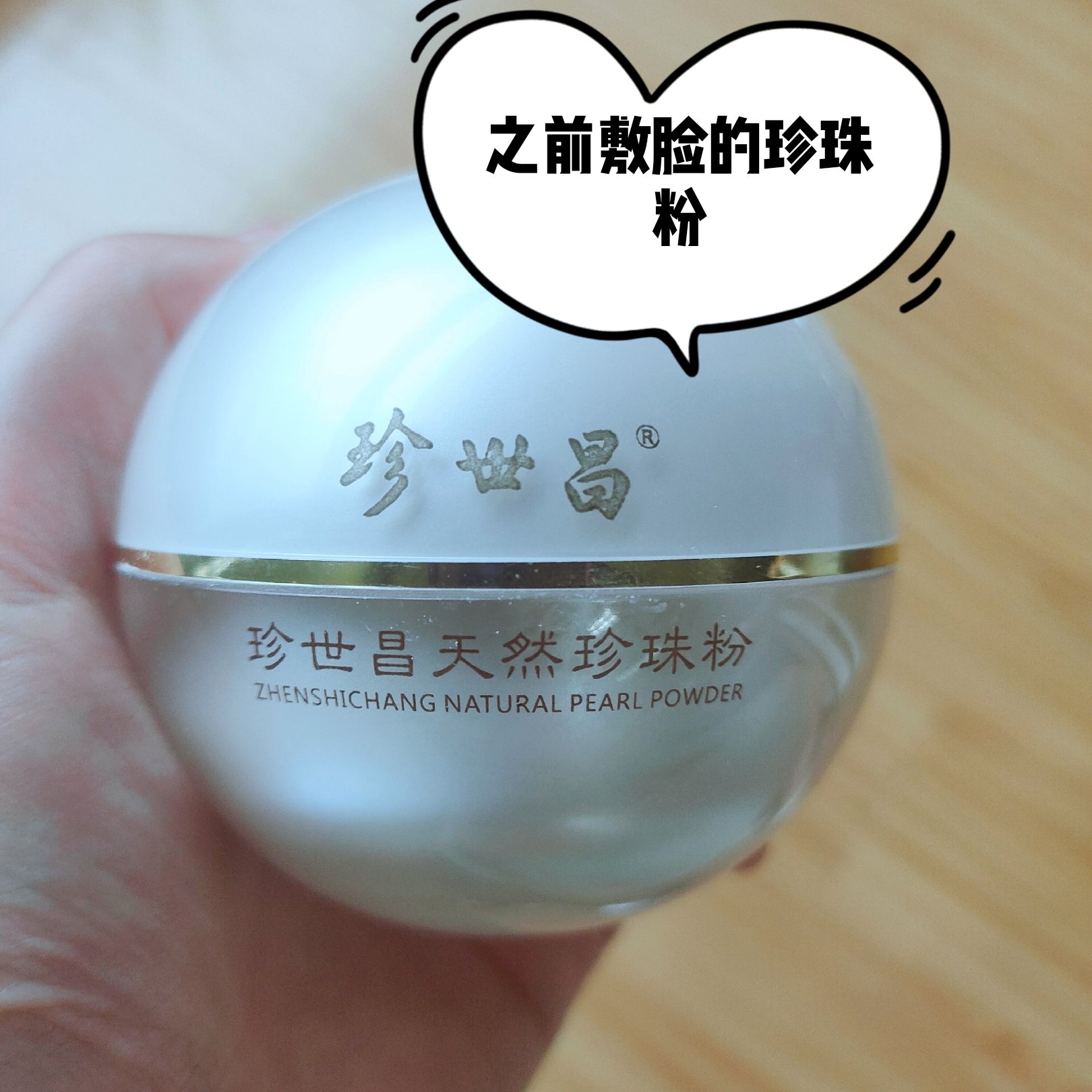 别光顾着准备婚鞋，准新娘们脚也要保养一下哦