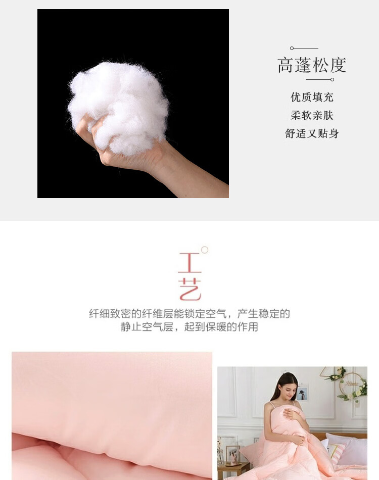 【水星家紡】克洛怡抗菌七孔加厚冬被(玉粉色)被芯