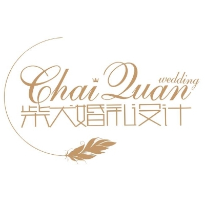 柴犬婚禮設(shè)計