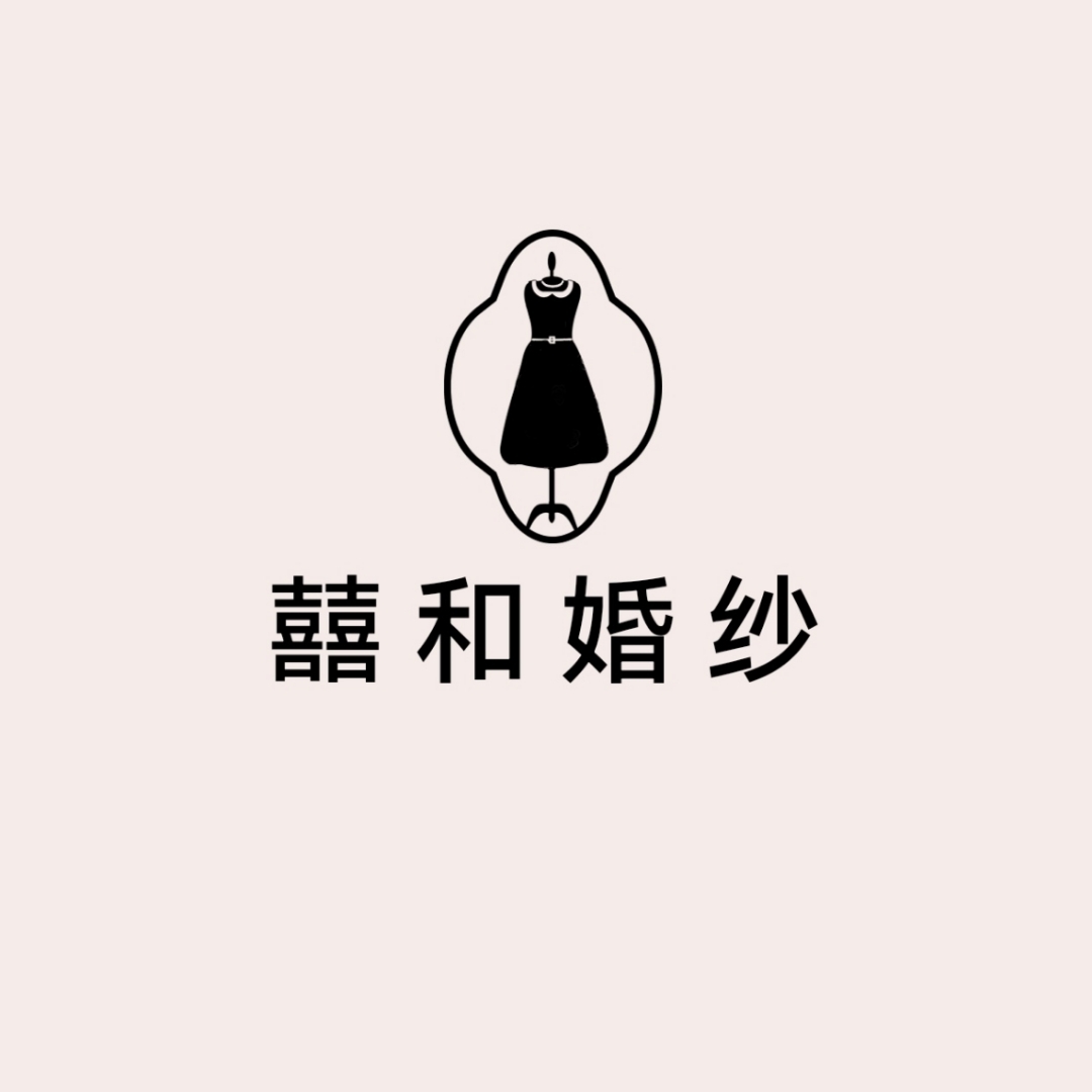 null囍和婚纱礼服