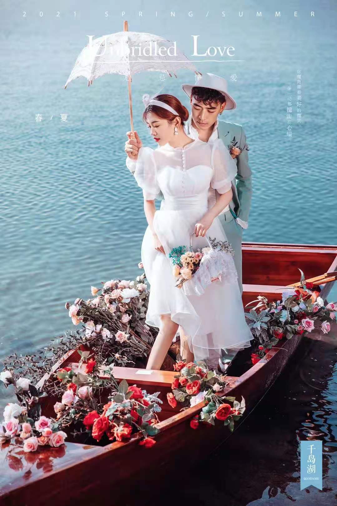 海景旅拍