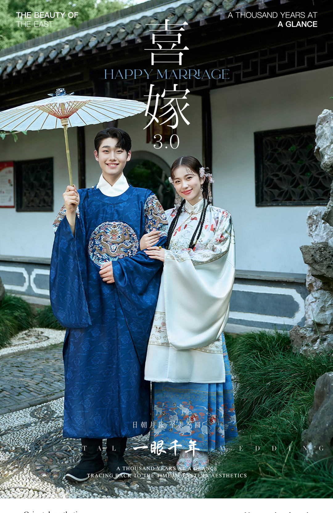 『熱推套系』內外景任選+研發(fā)團隊+定制拍攝