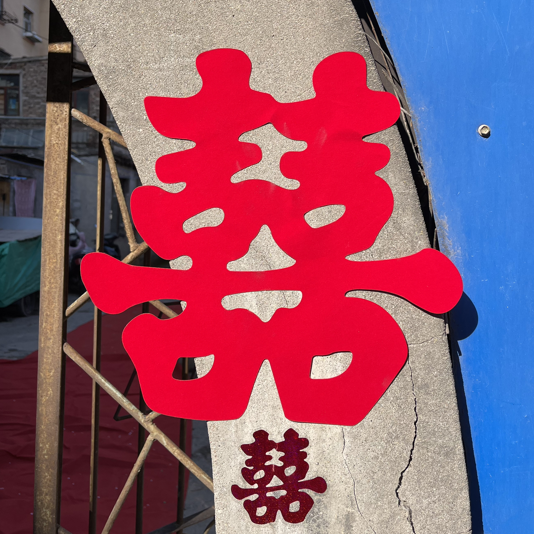 婚禮映象