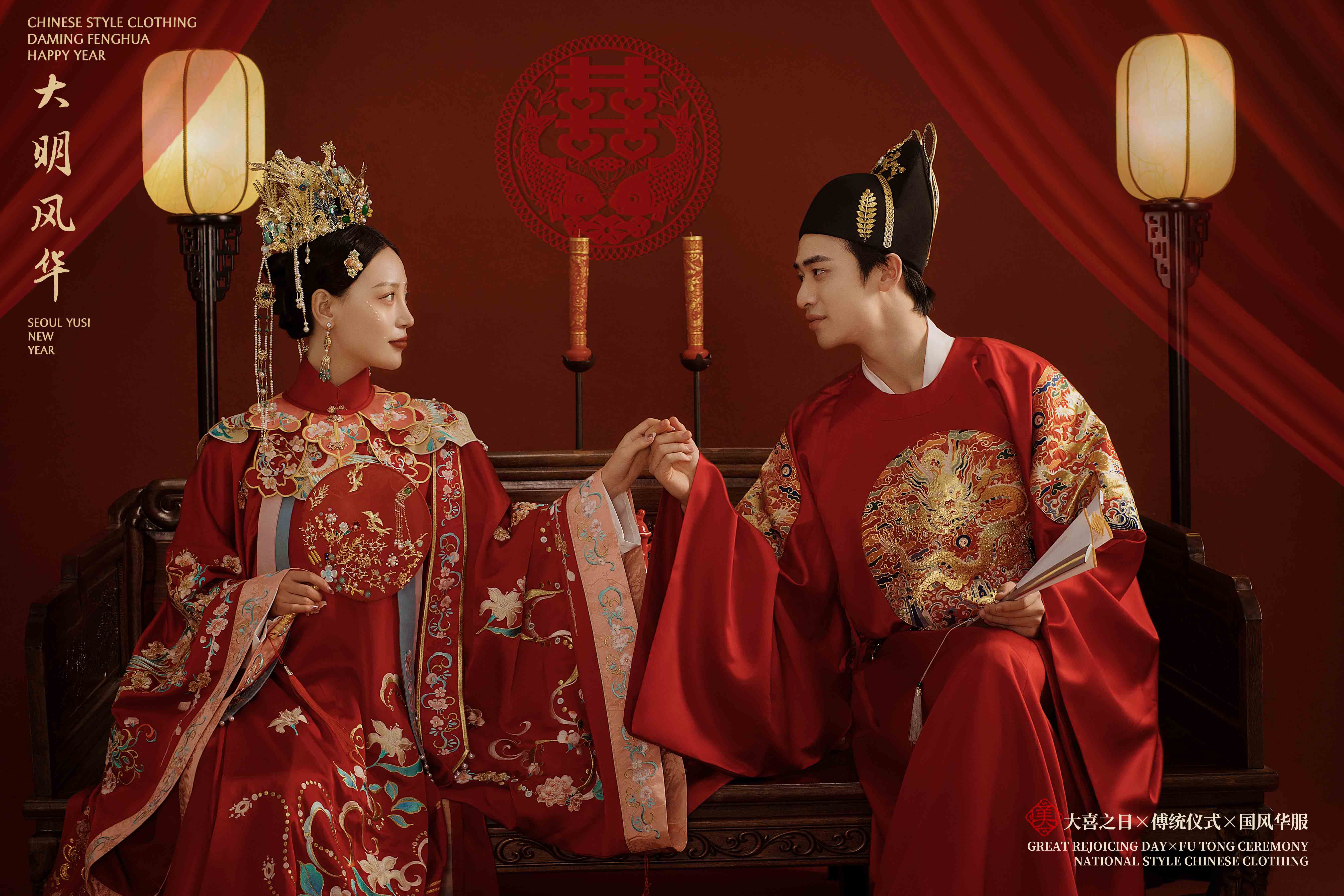 端庄富贵~传承明制汉服婚纱照~华美国风