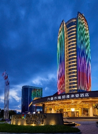 六盘水福朋喜来登酒店