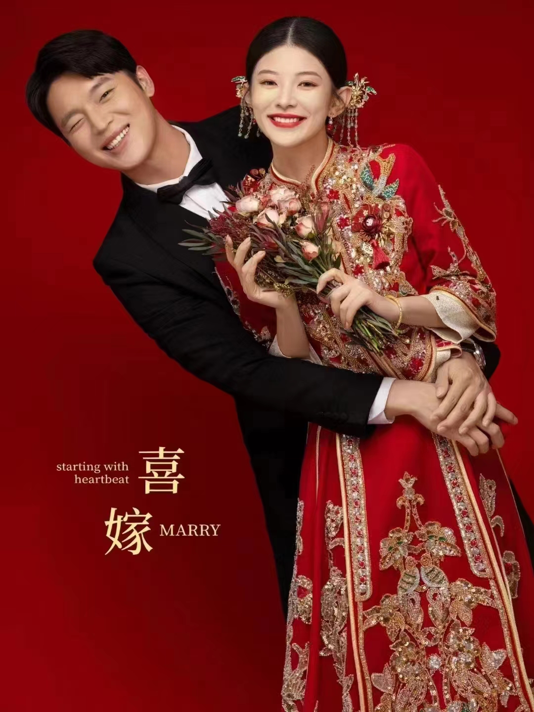 夏季福利 | 父母喜爱的中式喜嫁婚纱照