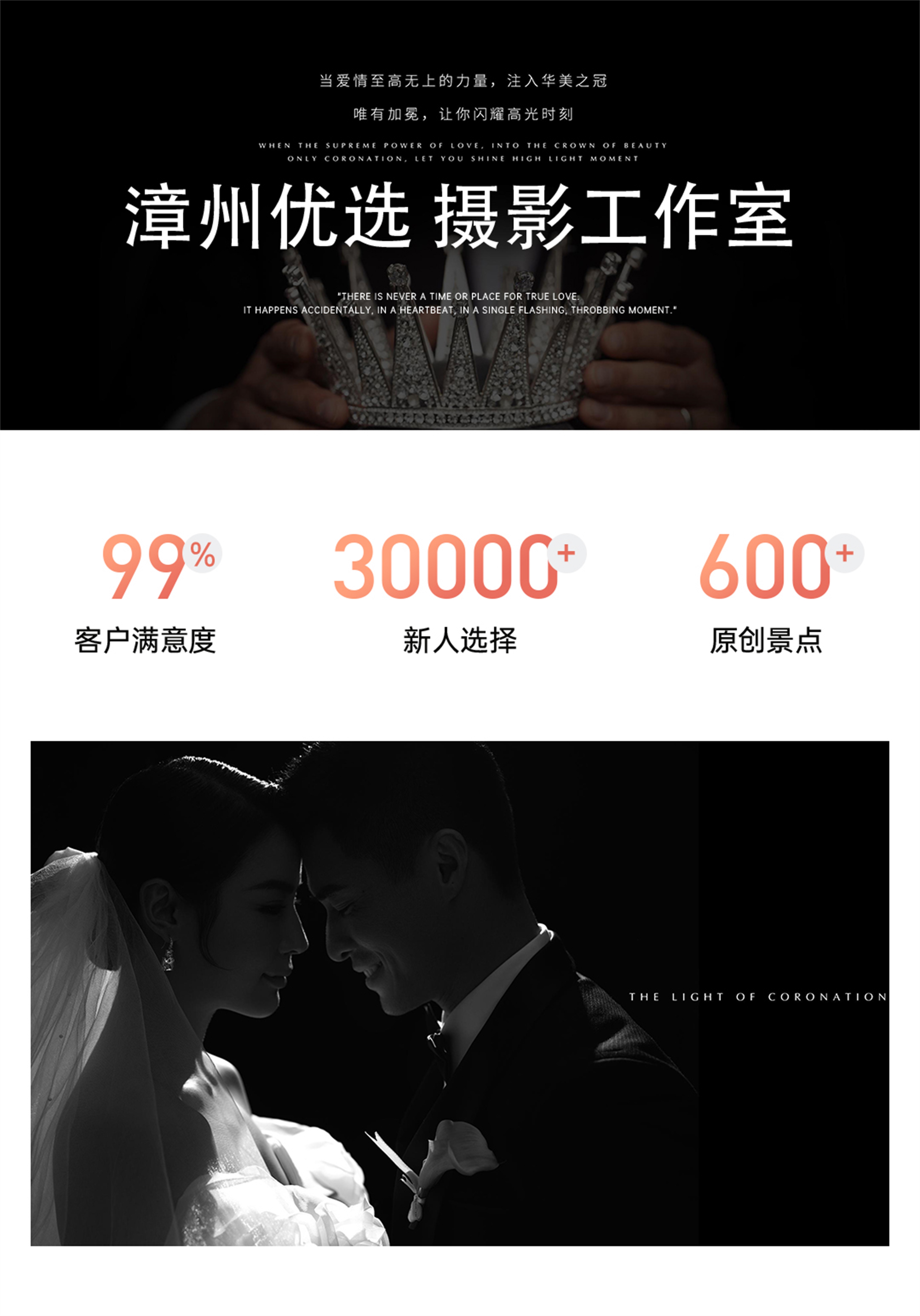 【上帝服務(wù)】拍完付款+底片全送+兩天拍攝