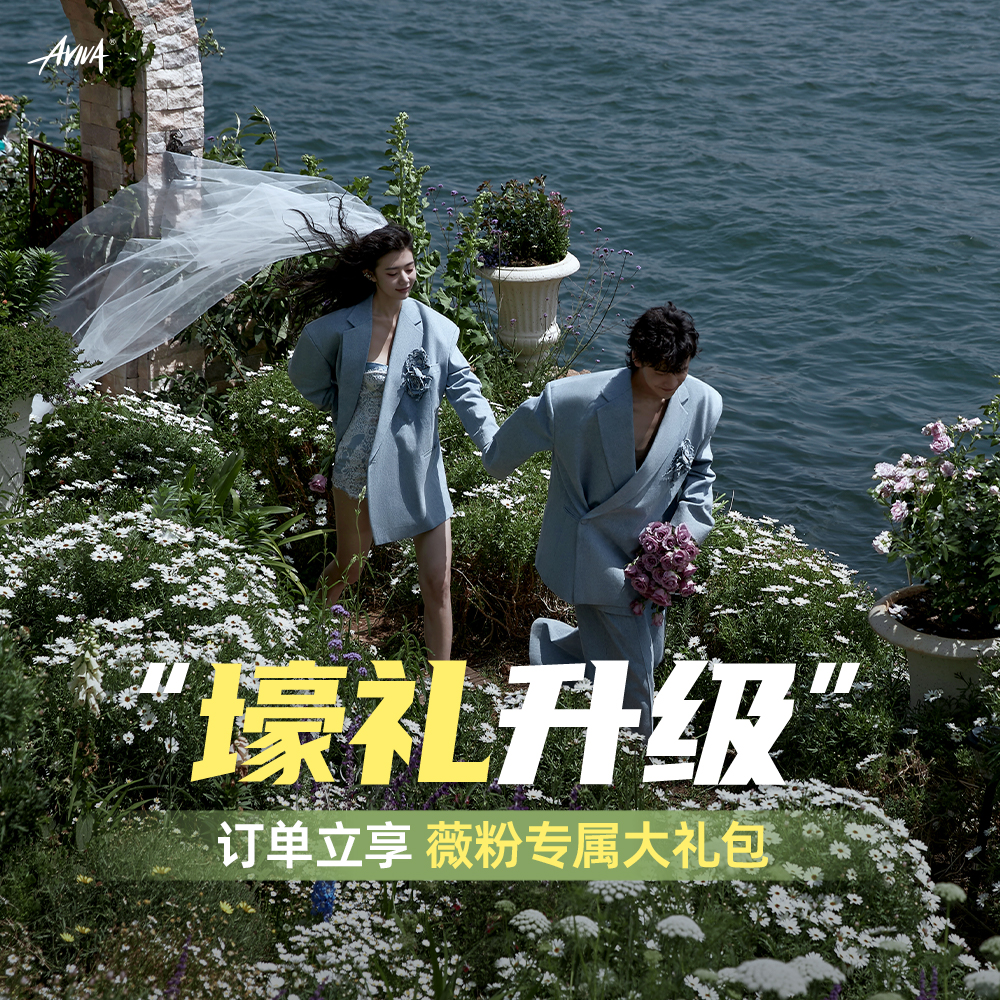 【专属定制旅拍】4服4造丨大师团队丨洱海纪实