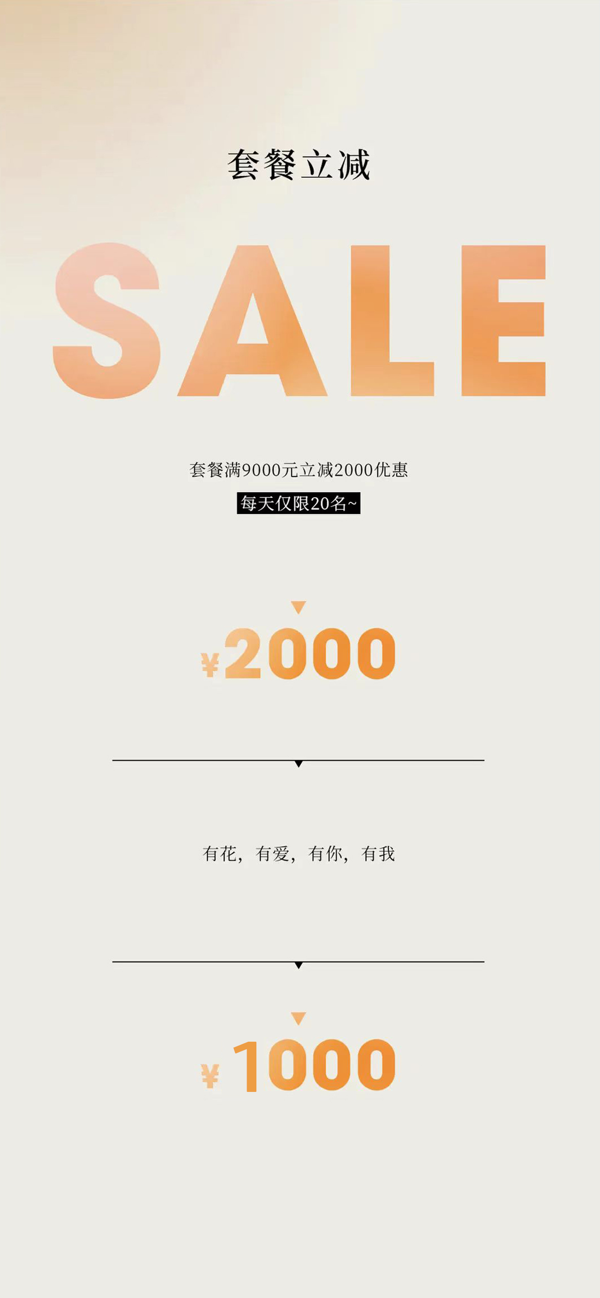 【巨劃算】無隱形消費?首席團隊一對一定制拍攝