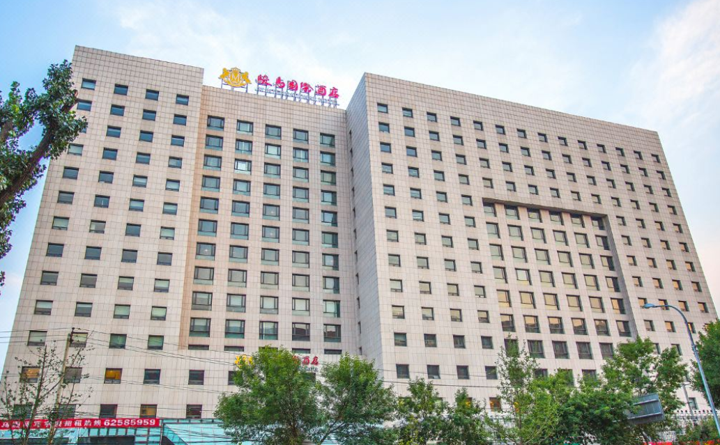 骏马国际酒店