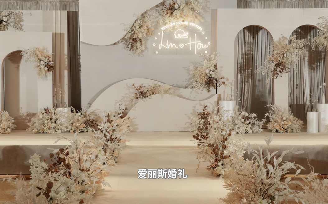 爱丽斯婚礼