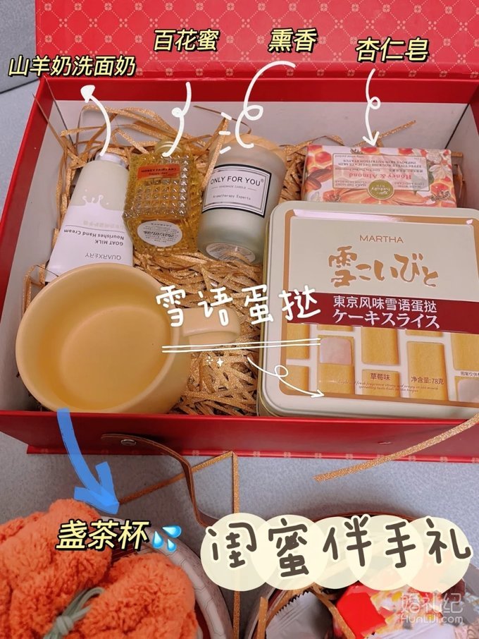 备婚好物｜被闺蜜差点抢走的喜糖盒🍬 伴手礼