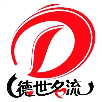 商水宾馆德世名流婚礼策划