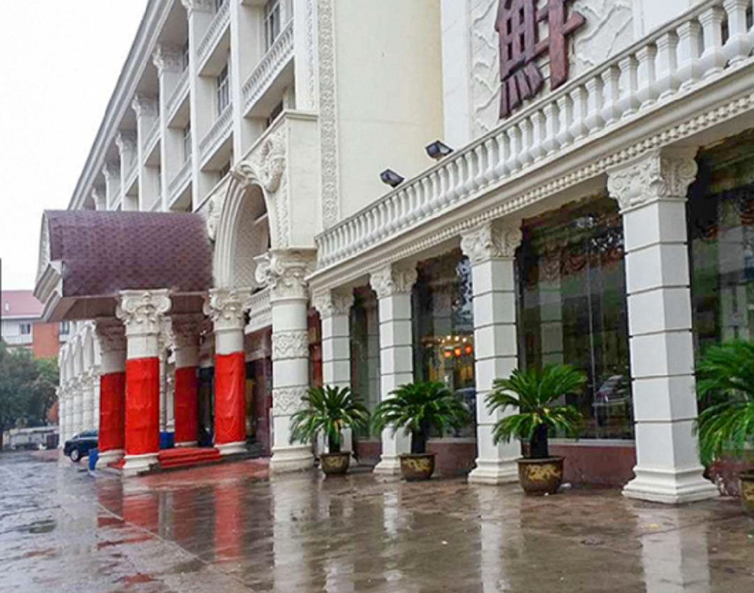 友鹏海鲜(红星路店)